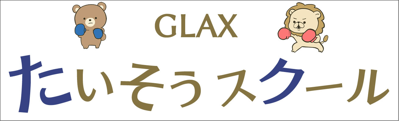 GLAX 体操スクール